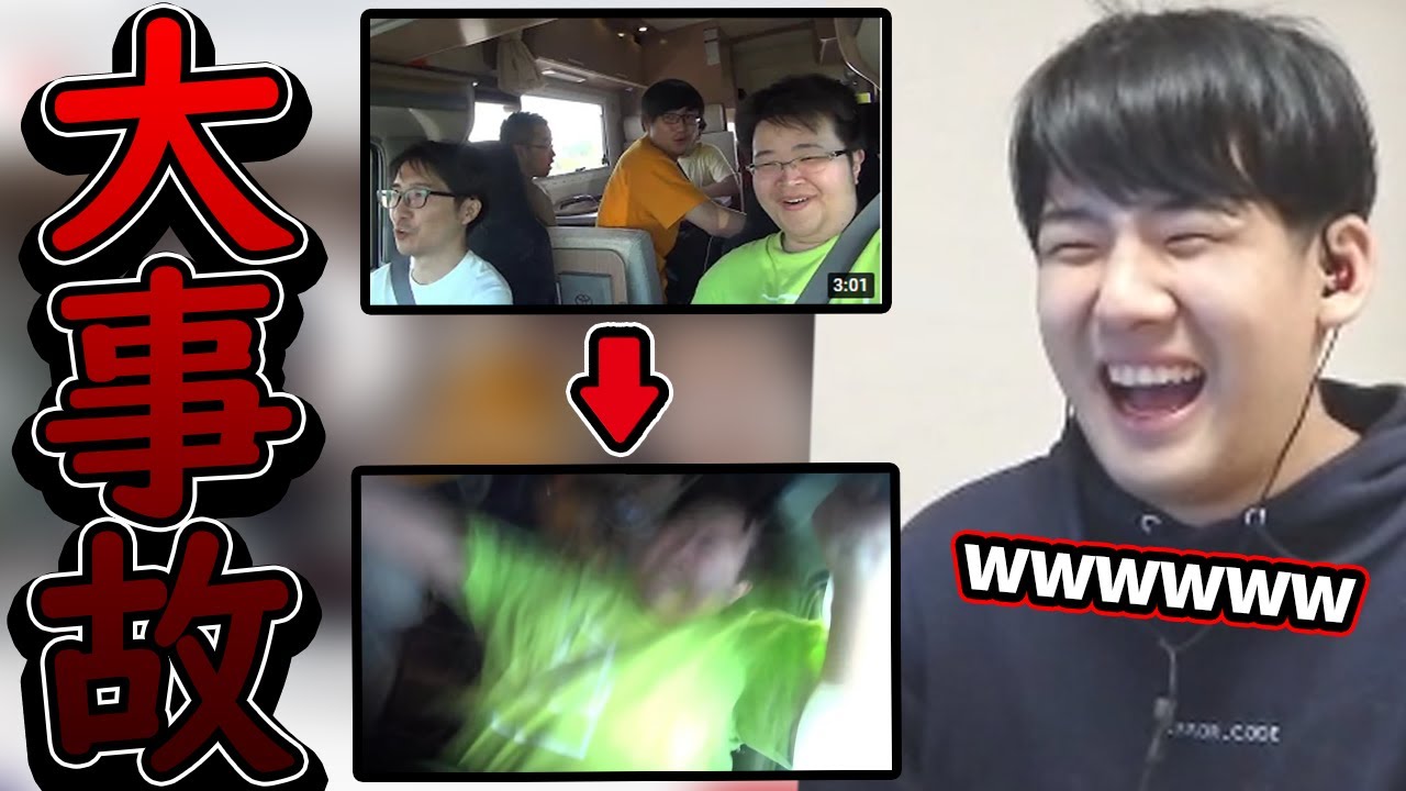 キャンピングカーで事故る動画を見るゆゆうた【2022/1/24】