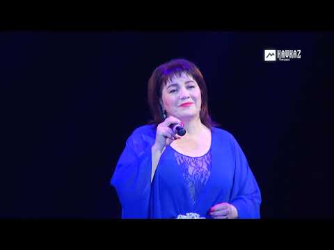 Асият Асланова - Къуажэ школ | KAVKAZ MUSIC