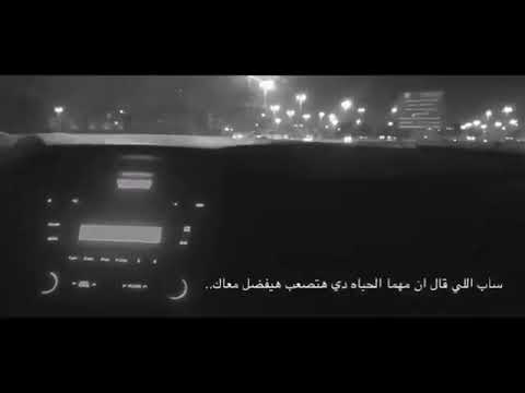 طمني لما تفتكر تنساني وسيبلي جواب ما تخلي غيري يكمل مكاني وصون الوعود اللي كانت زمان