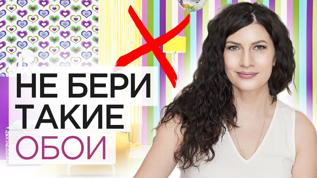 Смотреть видео