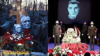 Армена Джигарханяна ПОХОРОНИЛИ в Москве на Ваганьковском кладбище