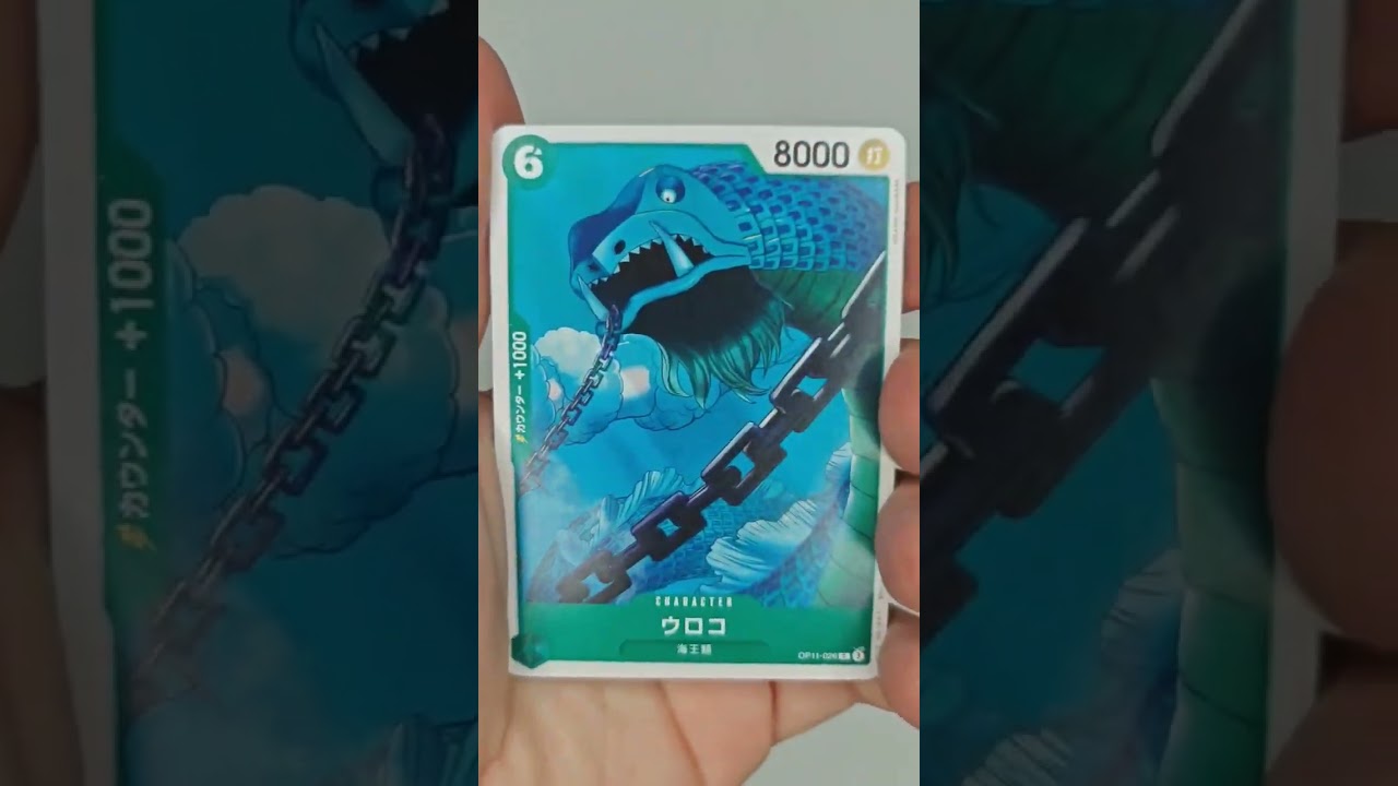 💜Unboxing a One Piece booster 🔥Fist of God Speed🔥💜 