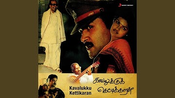 Kavalukku Kettikaran