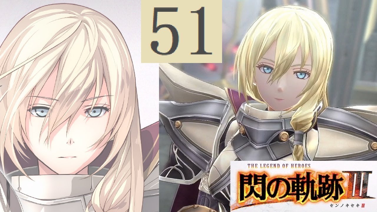 Trails of Cold Steel 3 Part.51 Chapter 3: Decisive Battle 