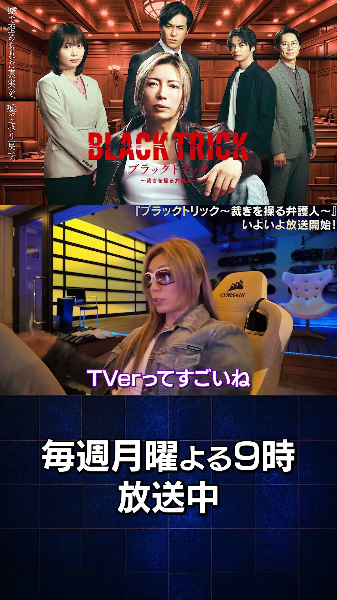 GACKTちゃんねる がくちゃん - YouTube