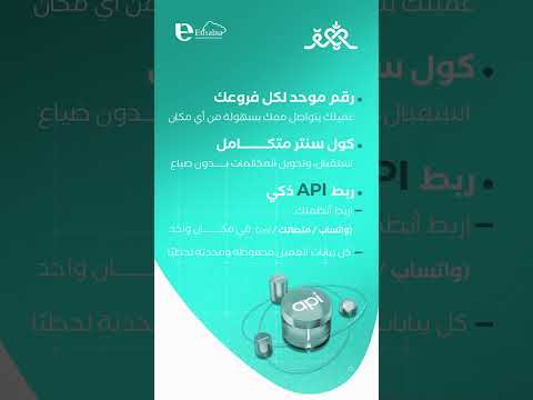 اتصالنا في دقيقة