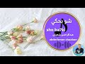 شو بحكي عبدالرحمن شعبان  7     
