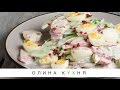 Simple Egg Salad | Простой яичный салат | Олина Кухня #1