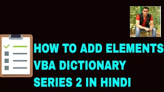 How to add elements in  VBA Dictionary - Series2 screenshot 4