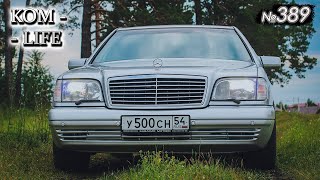 :   "" / Mercedes-Benz S500 W140