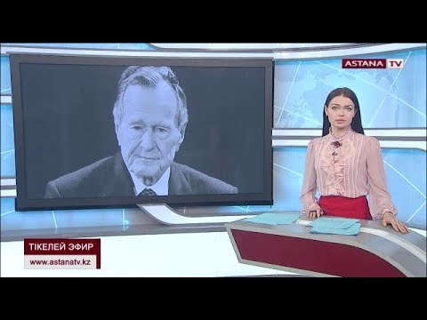 Бейне: Кіші Джордж Буш – Америка Құрама Штаттарының президенті. Джордж Буш: Саясат