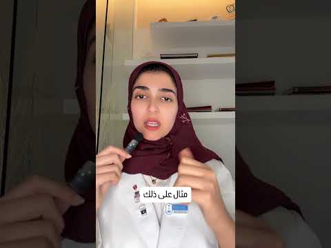 علاج جفاف الفم المزمن 