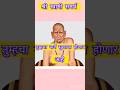 #swami motivational video #swami video #swami video
