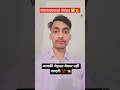 Aapki Mehnat bekar nahi jayegi 💯👈 Motivational video ❤️ #motivationalvideo #shorts #yt