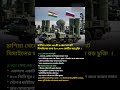 S-400 support missile।।#shorts #ytshorts