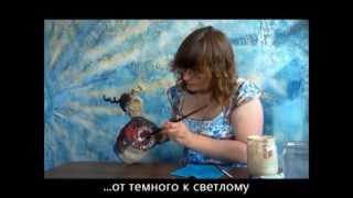 уроки папье-маше Татьяны Молодой - улитка Жульетта (remix) уроки папье-маше Татьяны Молодой - улитка Жульетта (remix)