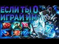 НОВАЯ МЕТА? ЕСЛИ ТЫ 0 ИГРАЙ ИМБОЙ🔥ПАТЧ 7.31 VISAGE DOTA 2