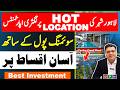 Apartments In Lahore Near Emporium Mall | Johar Town Lahore | 20 Kanal Residence | Luxury Apartments