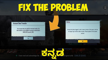 How to Fix Account Does Not Qualify For the Data Transfer Problem in Battlegrounds Mobile India |