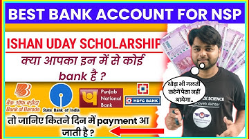 Best Bank For NSP Scholarship Instant Payment |NSP Scholarship Fast Payment Bank | NSP New Update