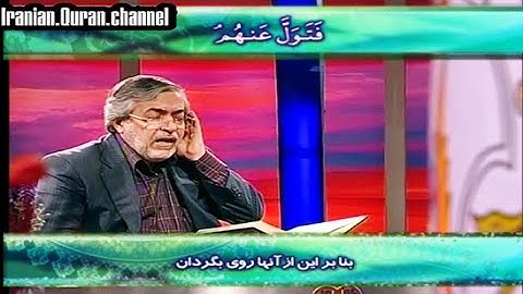 القمر 1~17 # القارئ محمد حسين سبز علي