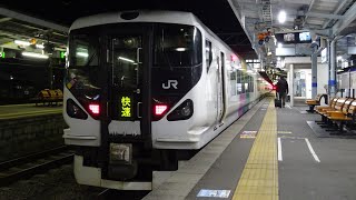 【全区間走行音】モハE257-1 東京→長野 特急あずさ25号→快速 E257系　2019.2.24