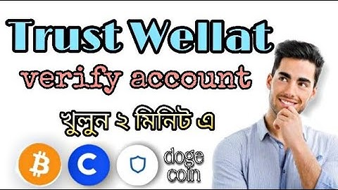 How to create a trust wallet verify account in Bangla || Trust wellat