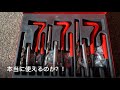 【ホンダ スティード400】ネジ穴 リコイルヘリサート修理編 第9回