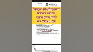 Siddharth University Exam Date 2025 |Siddharth University Time Table 2025 #shorts