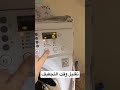 التجفيف في غسالة الجي Shorts 