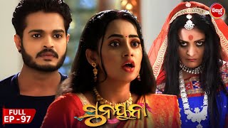 ସୁନୟନା | SUNAYANA | Full Episode 97 | Odia Mega Serial on Sidharth TV @7.30PM