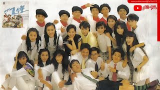 飛碟群星《1989夏令营》合輯89