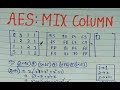 Mix Column Transformation in AES | Solved Example