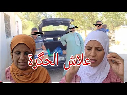 المتابعين الراقيين المحترمين طاكسي والنوعيرة شحتكم شوهة