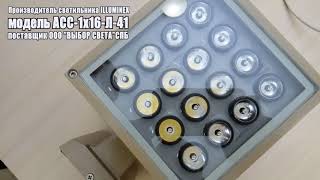 Архитектурные светильники АСС-1х16-Л-41, односторонний 0+ / Arkkitehtoninen valaistus ACC-1x16-L-41