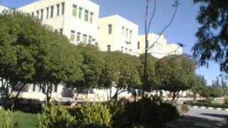 Al-isra Private University جامعة الاسراء الخاصة