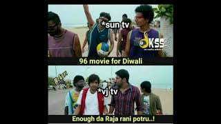 96 movie sun tv vs tamilrockers memes collection