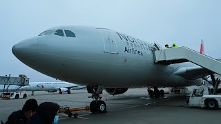 Nordwind Airlines Airbus A330-200 | Saint Petersburg - Khabarovsk