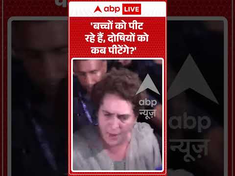 Viral Video | ‘बच्चों को पीट रहे हैं, दोषियों को कब पीटेंगे’ | #rahulgandhi #shorts