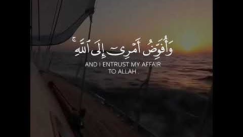 وأفوض  أمري إلى الله #قرآن #تلاوات #حالات واتس اب #quran #مقاطع دينية 💙