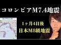 ※リングオブファイアの法則