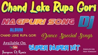 Chand Leke Chupa Gori | Nagpuri Spacial Dj Songs | Jhargram Dj Remix ||