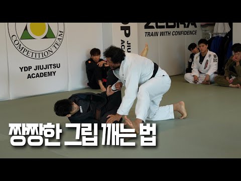 짱짱한 그립도 걱정 마세요! [2025 루카스 발보사 서울 세미나 QnA]