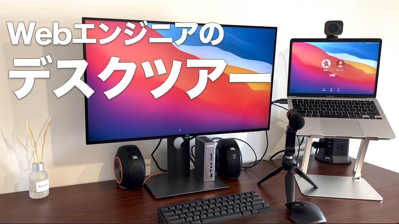 デスクツアー Webエンジニアのデスク環境を紹介します Pythonちゃん デスクツアー Webエンジニアのデスク環境を紹介します Pythonちゃん