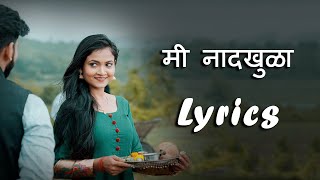 Mi Naadkhula Lyrics | Adarsh Shinde | Sonali Sonawane | Prashant Nakti