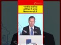 Indian Companies Expanding Fast in America: US Envoy Sergio Gor