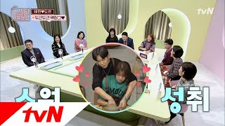 In-Laws in Practice 남태현, 장도연 백허그!?!? ㅠㅠ 심장 터질 것 같아요..♥ 181123 EP.8