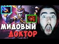 STRAY ВЫПУСТИЛ САМОГО СИЛЬНОГО МИДЕРА ! МИДОВЫЙ ВИЧ ДОКТОР ! Carry Dota 2 ! Лучшее со Стреем