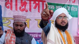 Maulana Abdul MalikEk Bangla jiboni bokta Bangla waz Bangla Jalsa