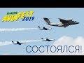 KharkivAVIAfest-2019 переходящий в историческую реконструкцию и выставку старинных авто))